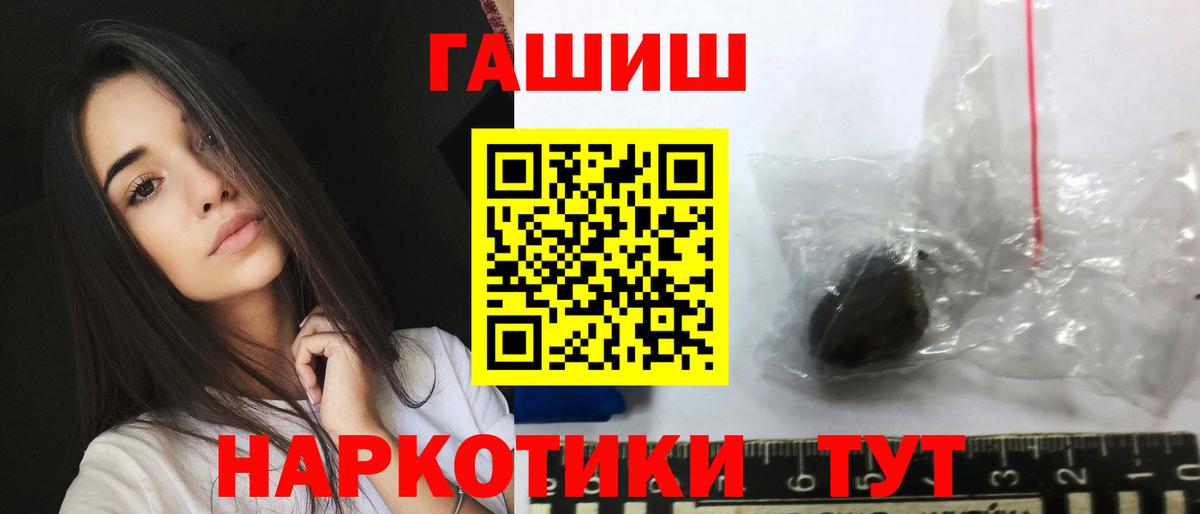 ГАШИШ индика сатива Губаха