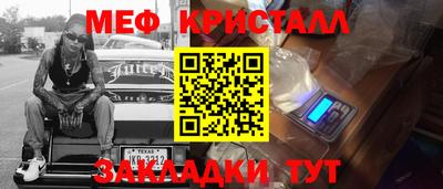 марки lsd Бийск