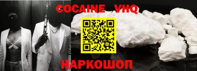 марки lsd Бийск