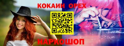 ECSTASY Берёзовский