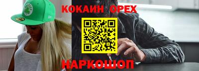 марки lsd Бийск