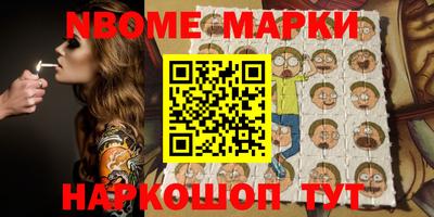 марки lsd Бийск