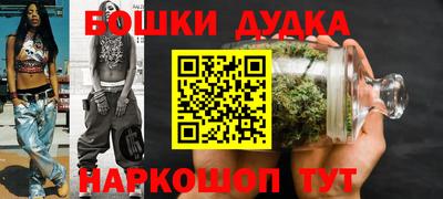 марки lsd Бийск