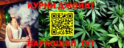 марки lsd Бийск