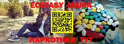 mdma Беслан