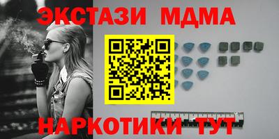 ECSTASY Берёзовский
