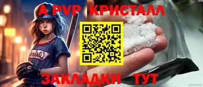 mdma Беслан