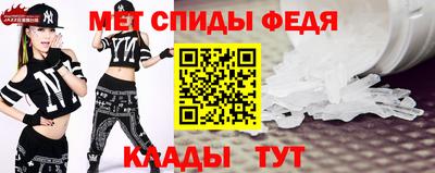 mdma Беслан