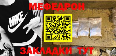 mdma Беслан