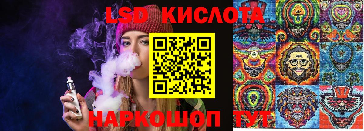 Марки NBOMe 1,5мг Губаха