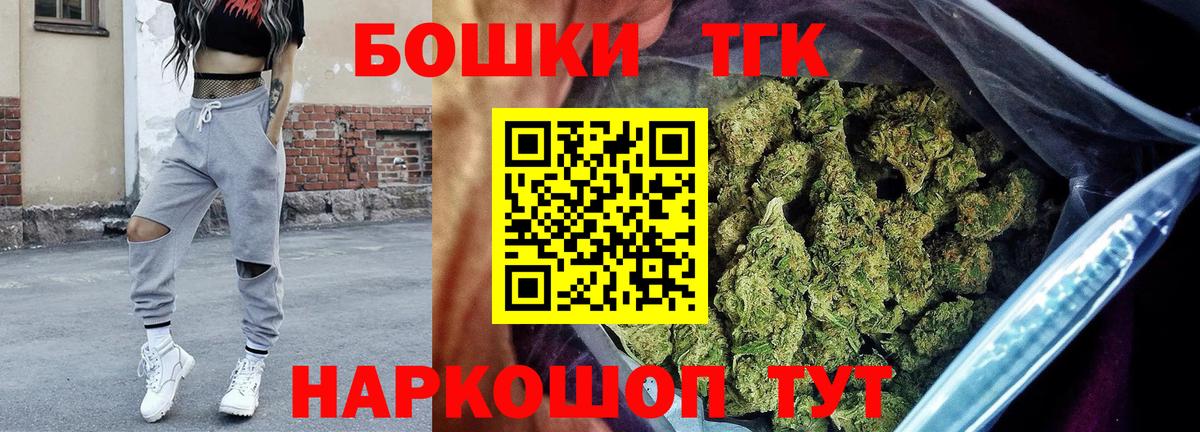 Бошки Шишки сатива  Шишки марихуана план  Губаха  Конопля гибрид  Вход с VPN 